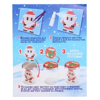 Аквамозаика &laquo;Снежная баночка. Пингвинчик&raquo;, ночник, более 200 шариков