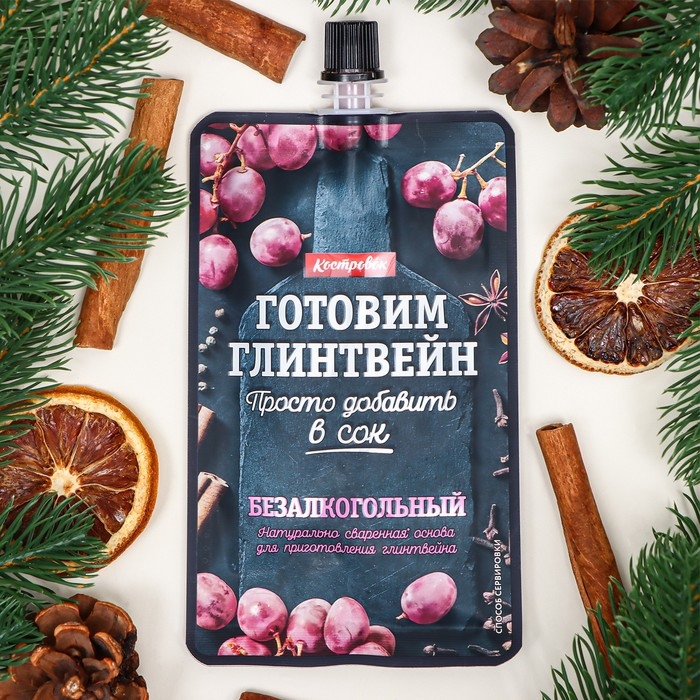 Основа для приготовления глинтвейна безалкогольного, 100 г Основа для приготовления глинтвейна безалкогольного, 100 г