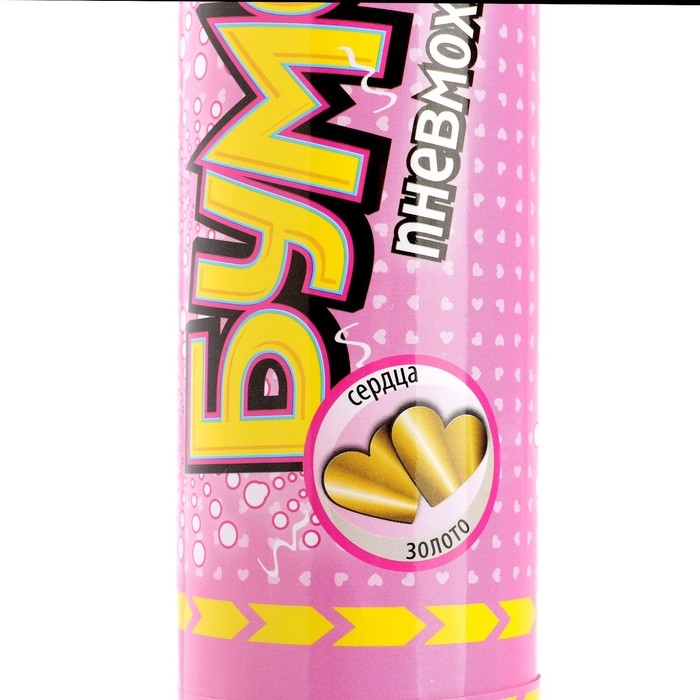 Хлопушка «Бумфети», сердца фольга золото, 30 см Хлопушка «Бумфети», сердца фольга золото, 30 см