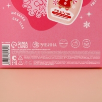 Подарочный набор косметики &laquo;Сладкого года&raquo;, гель для душа 200 мл, мочалка для тела и маска для сна, аромат сладкого леденца, Новый Год