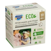 Прокладки на грудь &laquo;Солнце и луна&raquo;, 30 шт.