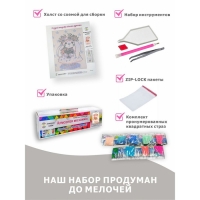 Алмазная мозаика &laquo;Ванильное лето&raquo;, 15 &times; 20 см