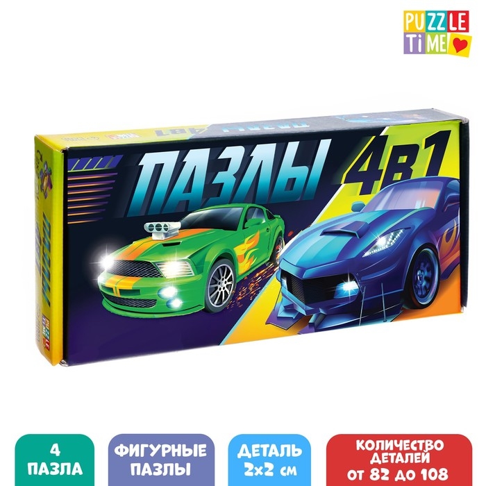 Набор с фигурными пазлами 4 в 1 &laquo;Ночные гонки&raquo;