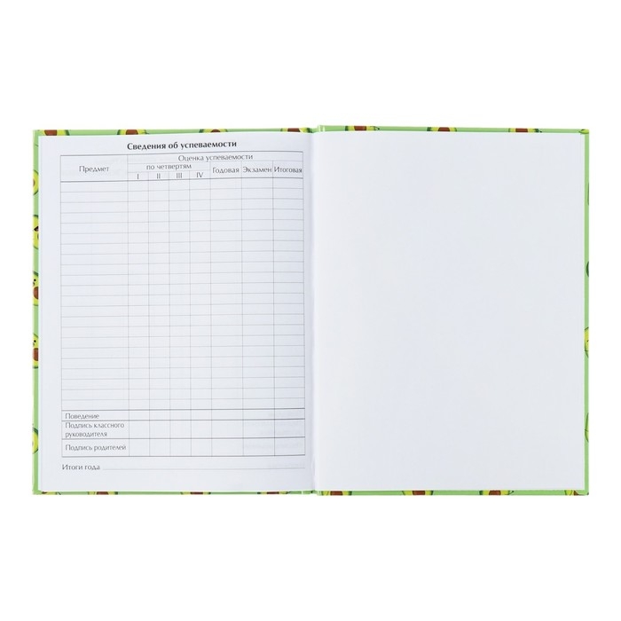 Дневник универсальный для 1-11 классов, "Авокадо мини ПАТТЕРН", твердая обложка 7БЦ, глянцевая ламинация, 40 листов