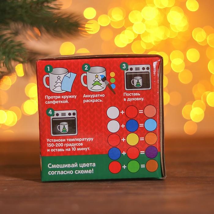 Набор кружка под раскраску &laquo;Снеговичок&raquo; 250 мл, краска 6 цв по 2 мл, кисть