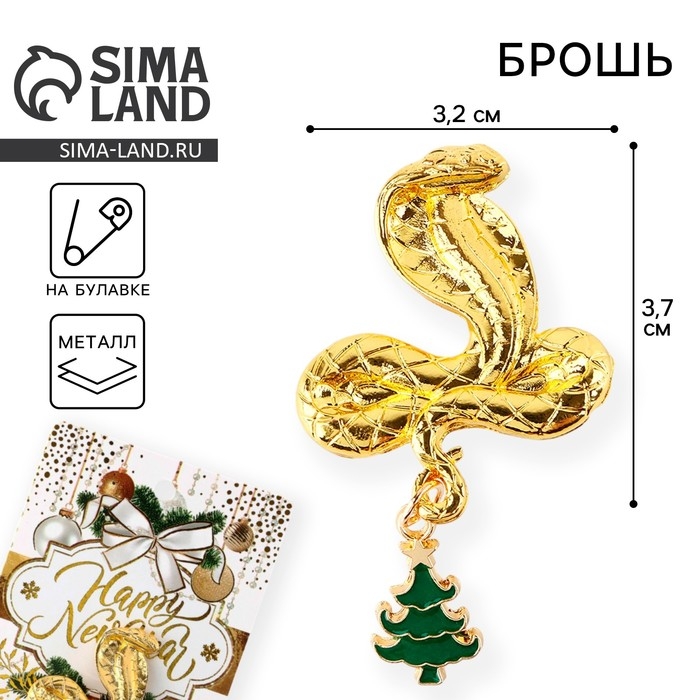 Брошь новогодняя &laquo;Happy New Year&raquo;, на Новый год, 6 х 8 см
