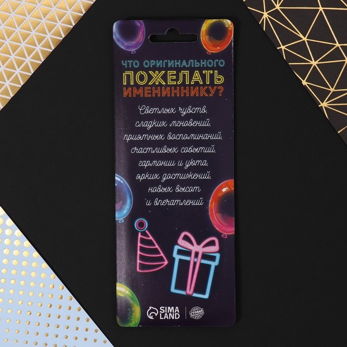 Свечи для торта &laquo;С днем рождения&raquo;, цветные, 6 шт., 12,5 х 0,5 см