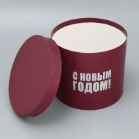 Набор подарочных коробок 5 в 1 &laquo;С Новым годом&raquo;, 13 х 14‒19.5 х 22 см, Новый год