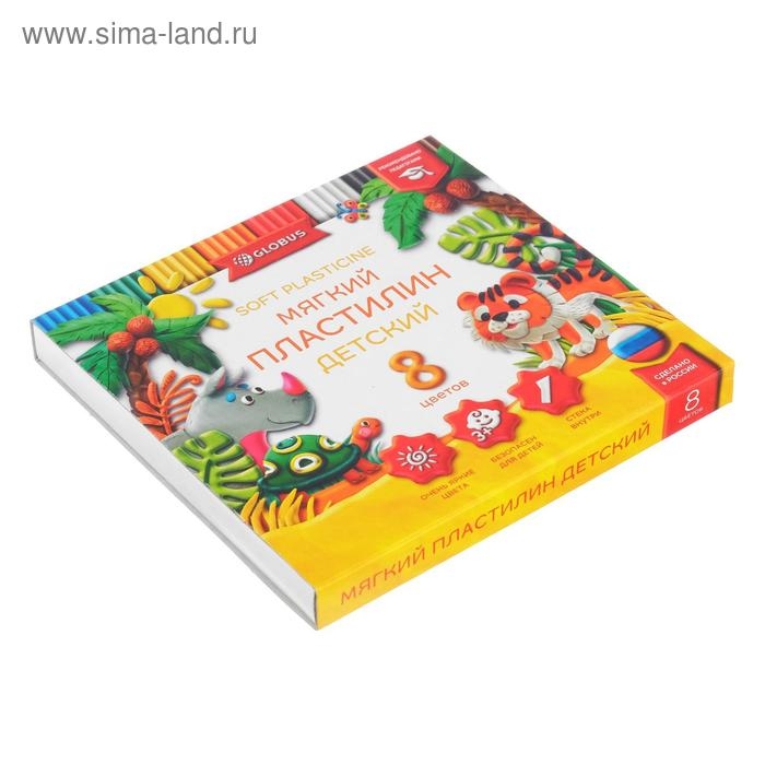 Пластилин GLOBUS &laquo;Детский&raquo;, 8 цветов, 120 г, мягкий