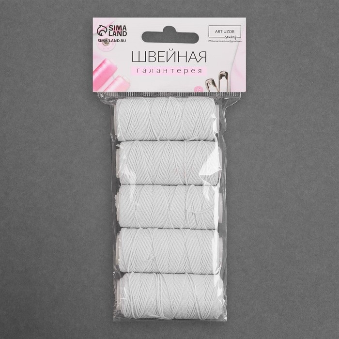 Резинки шпульные, 10 гр, 20 &plusmn; 2 м, 5 шт, цвет белый