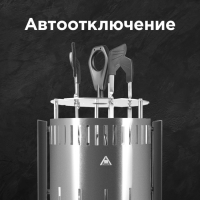 Электрошашлычница электрическая Redmond RBQ-0252-E, 900 Вт, 6 шампуров Электрошашлычница электрическая Redmond RBQ-0252-E, 900 Вт, 6 шампуров