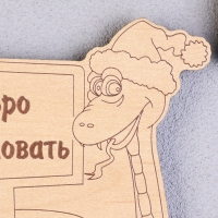 Новый год. Ключница с символом года "Змейка в колпачке", 14,5 х 14,5 х 3 см Новый год. Ключница с символом года "Змейка в колпачке", 14,5 х 14,5 х 3 см