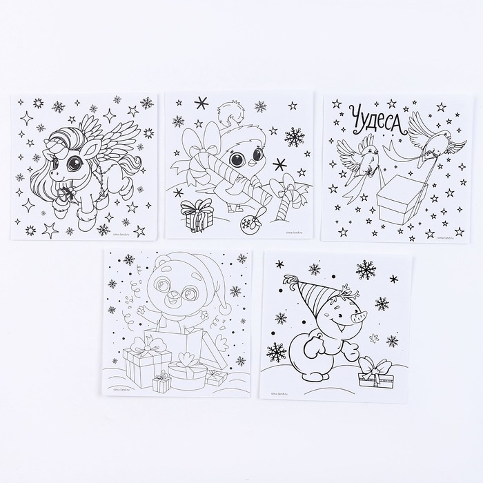 Ёлочные шары под раскраску на новый год &laquo;Волшебный подарок&raquo;, d = 7 см, 6 шт, новогодний набор для творчества