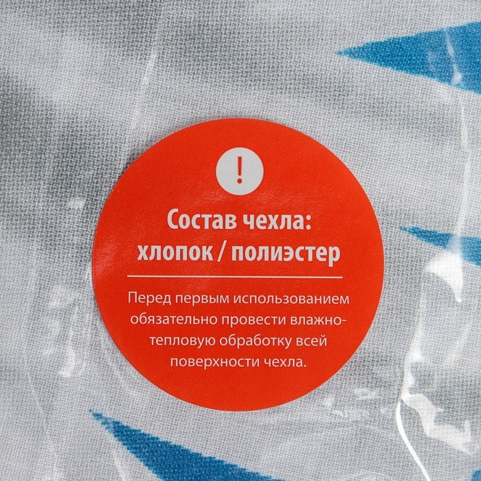 Чехол для гладильной доски Nika, 130&times;52 см, с поролоном, рисунок МИКС