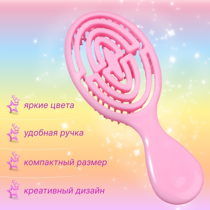 Расчёска - мини массажная, 5,5 × 14 см, цвет нежно - розовый Расчёска - мини массажная, 5,5 × 14 см, цвет нежно - розовый