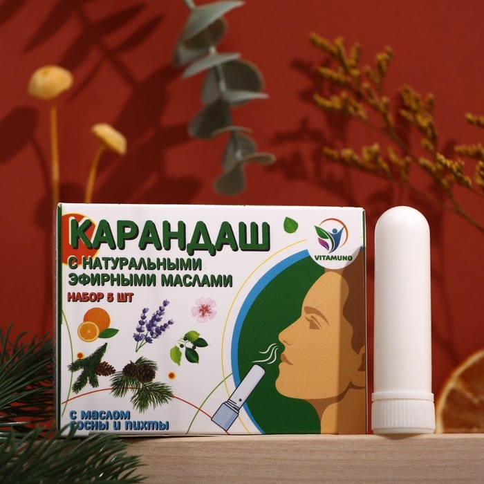 Карандаш-ингалятор от простуды с пихтой и сосной, набор 5 шт Карандаш-ингалятор от простуды с пихтой и сосной, набор 5 шт