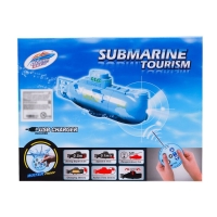 Подводная лодка радиоуправляемая &laquo;Гроза морей&raquo;, свет, цвет жёлтый