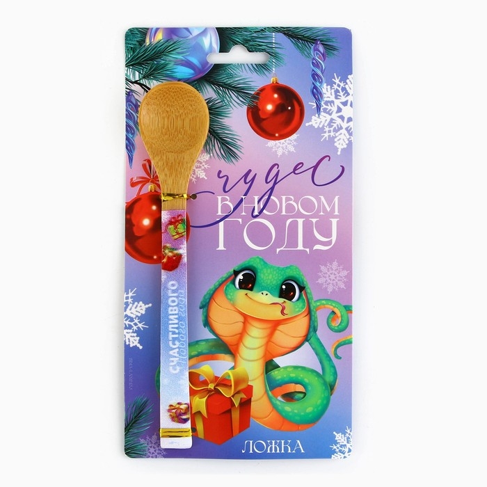 Ложка столовая из бамбука &laquo;Чудес в новом году&raquo;, 3 х 16 см