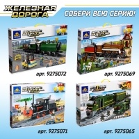 Конструктор ЖД &laquo;Грузовой тепловоз&raquo;, работает от батареек, 392 детали