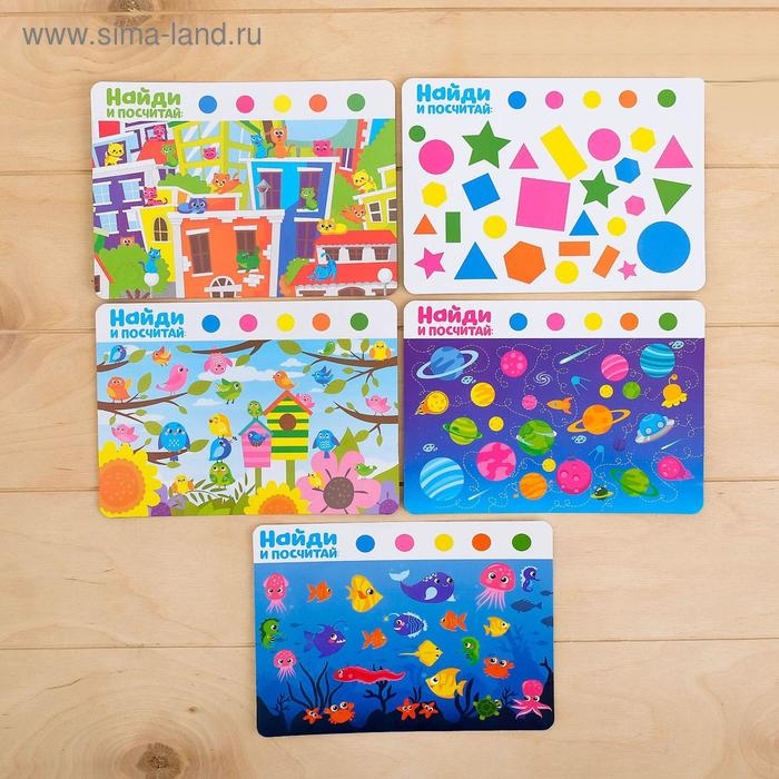 Счёты с обучающими карточками &laquo;Найди и посчитай&raquo;, МИКС