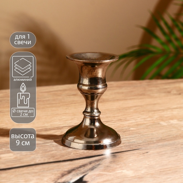 Подсвечник Подсвечник "Удача" на 1 свечу 6х6х9 см