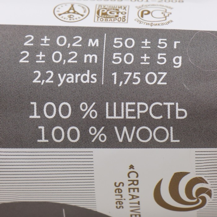 Шерсть для валяния 100% полутонкая шерсть 50гр (266-Ликёр) Шерсть для валяния 100% полутонкая шерсть 50гр (266-Ликёр)