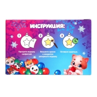 Ёлочные шары под раскраску на новый год &laquo;Новый год&raquo;, 2 шт, краски, новогодний набор для творчества