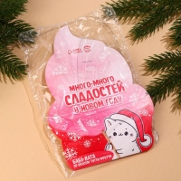 Новый год! Жевательная резинка-сладкая вата &laquo;Новый год: Много сладостей&raquo;, вкус: тутти-фрутти, 5 г.