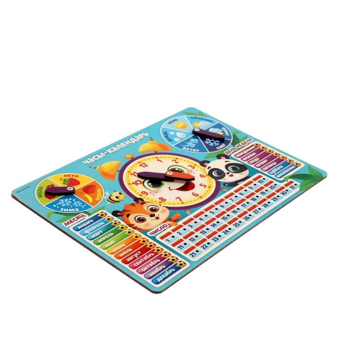 Обучающая игра &laquo;Часы-календарь. Зверята&raquo;