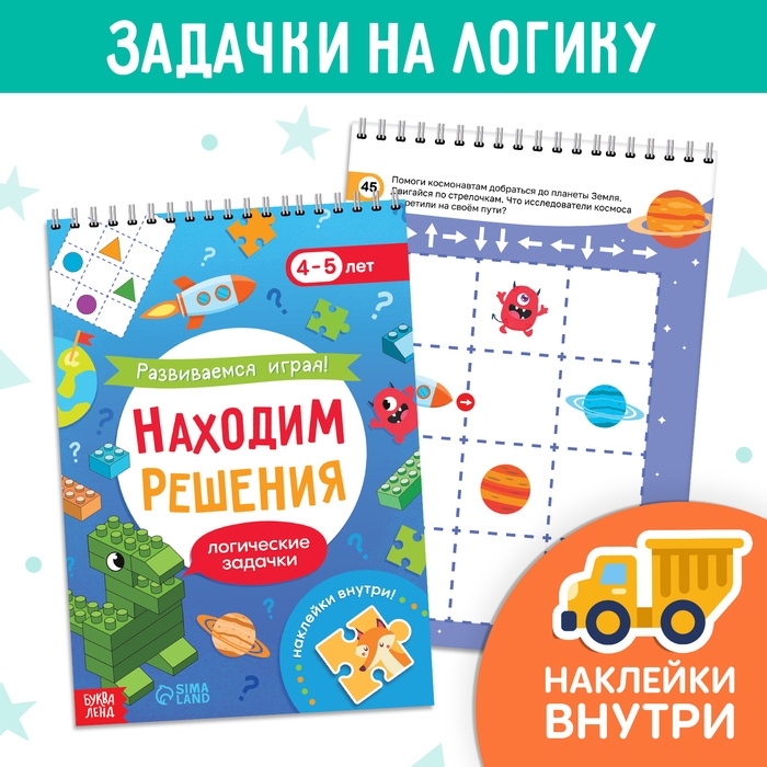 Обучающий набор &laquo;Я научусь&raquo;, 6 рабочих тетрадей