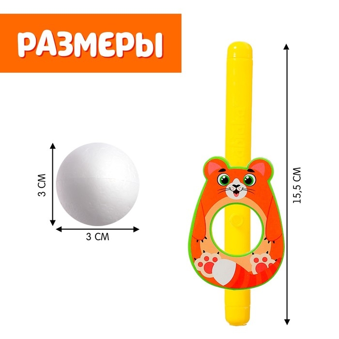 Аэробол &laquo;Котик&raquo;