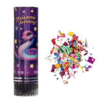 Новогодняя хлопушка пружинная поворотная &laquo;Поймай мечту&raquo; змейка 15 см