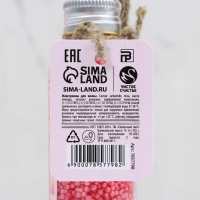 Жемчуг для ванны &laquo;Новогодняя сказка&raquo;, 75 г, аромат клубничного пирога, Новый Год