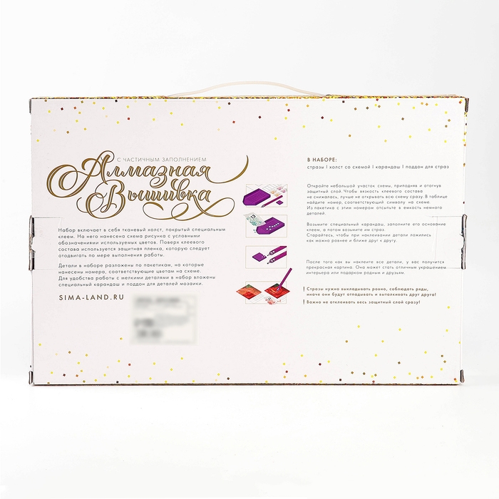 Алмазная мозаика с частичным заполнением на подрамнике &laquo;Лесная фея&raquo;, 20 х 30 см, с гирляндой