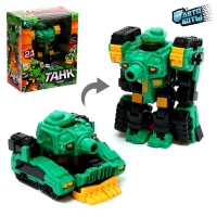 Робот «Танк», трансформируется, цвет МИКС Робот «Танк», трансформируется, цвет МИКС