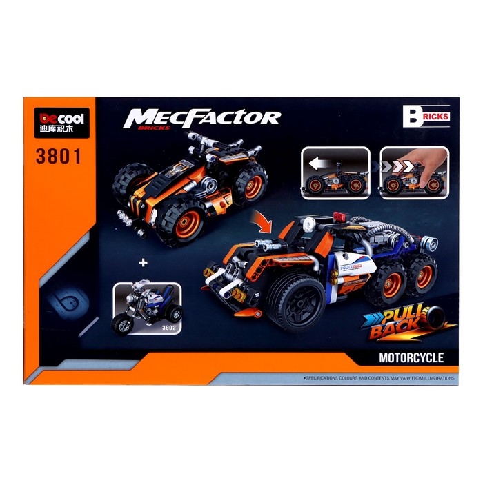 Конструктор с инерционным механизмом &laquo;Гонка&raquo;, 265 деталей