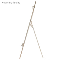 Мольберт тип &laquo;Лира&raquo; 175 х 64 см, с бегунком, РАЗОБРАННЫЙ, неокрашенное дерево, Calligrata