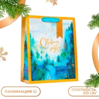 Новый год. Пакет подарочный "Сновым годом", 26 х 32 х 12 см.