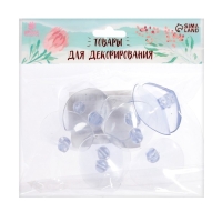 Присоска с дыркой сбоку, набор10 шт., диаметр &mdash; 4 см