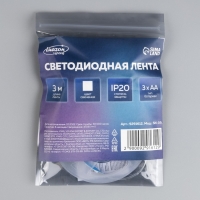 Светодиодная лента Luazon Lighting 3 м, IP20, SMD2835, 30 LED/м, батарейки 3хАА (нет в комплекте), 6000К