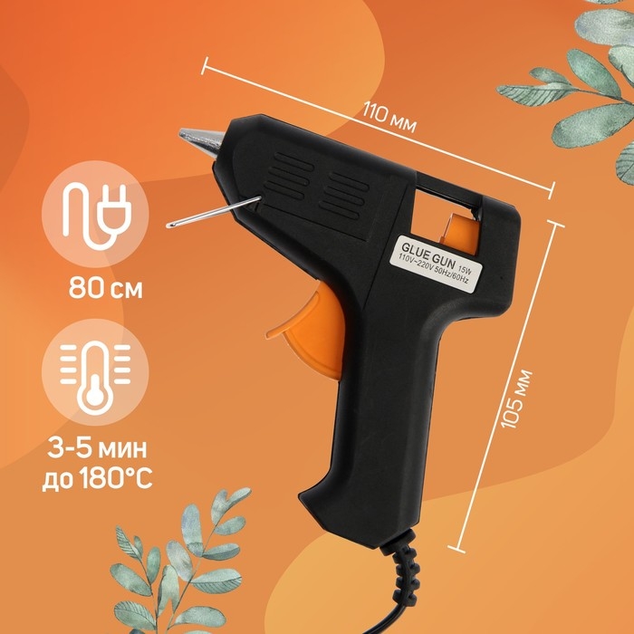 Клеевой пистолет ЛОМ, 15 Вт, 220 В, 7 мм Клеевой пистолет ЛОМ, 15 Вт, 220 В, 7 мм