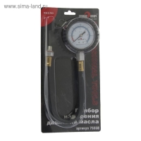 Прибор измерения давления масла "СЕРВИС КЛЮЧ" Прибор измерения давления масла "СЕРВИС КЛЮЧ"