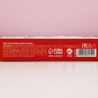 Подарочный набор женский I love you, соль для ванны 100 г и жемчуг для ванны 80 г, аромат сладкой ванили, ЧИСТОЕ СЧАСТЬЕ Подарочный набор женский I love you, соль для ванны 100 г и жемчуг для ванны 80 г, аромат сладкой ванили, ЧИСТОЕ СЧАСТЬЕ