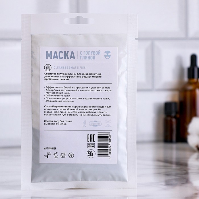 Маска с голубой глиной, 50 гр, Добропаровъ Маска с голубой глиной, 50 гр, Добропаровъ