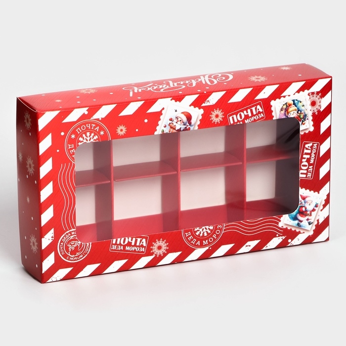 Новый год. Коробка под 8 конфет, 9,8 х 17,7 х 3,5 см, кондитерская упаковка Новый год. Коробка под 8 конфет, 9,8 х 17,7 х 3,5 см, кондитерская упаковка