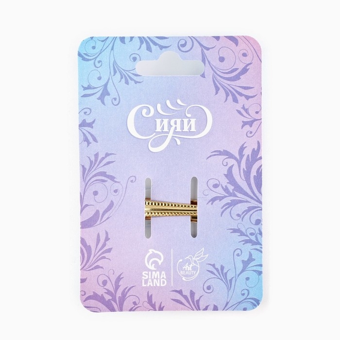 Заколка для волос новогодняя &laquo;Змейка&raquo;, на Новый год, 5 х 2,7 см