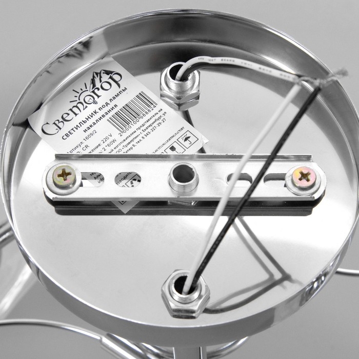 Люстра потолочная Люстра потолочная "Люкс" 2х40Вт Е27 Цвет: Серебро