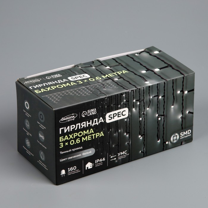 Гирлянда &laquo;Бахрома&raquo; 3 &times; 0.6 м, IP44, УМС, тёмная нить, 160 SMD-LED, свечение белое, 220 В