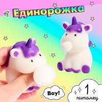 Питомец &laquo;Единорожка&raquo;, МИКС