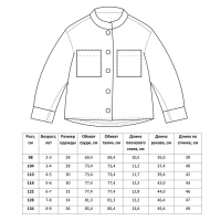 Жакет для девочки MINAKU: Cotton collection цвет зелёный, рост 104